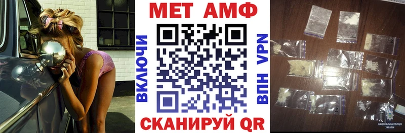 АМФЕТАМИН 98%  как найти   Пущино 