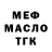Кодеиновый сироп Lean Purple Drank romchis9