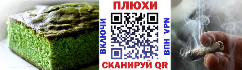 Печенье с ТГК марихуана  MEGA зеркало  Пущино  где можно купить  