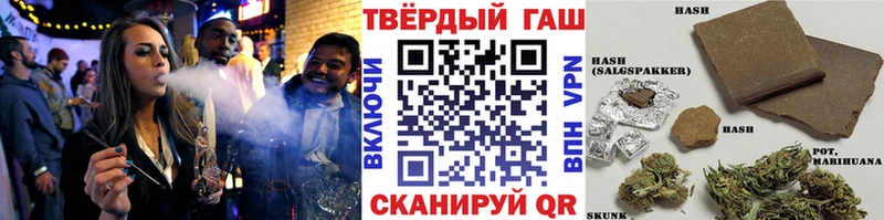 Гашиш hashish нарко площадка телеграм Пущино