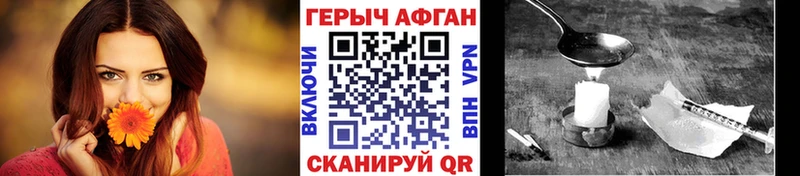 дарнет шоп  Пущино  ГЕРОИН герыч 