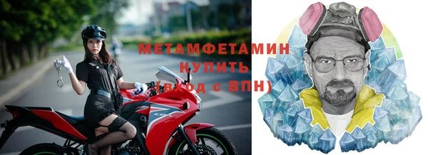 меф VHQ Рославль
