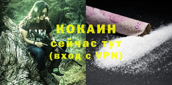 MDMA Premium VHQ Заволжск