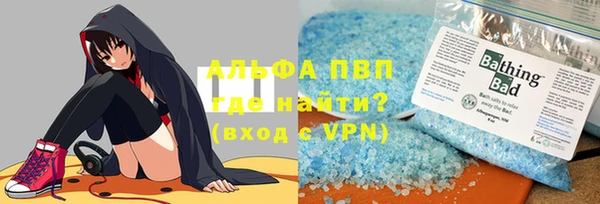 кристаллы Заводоуковск