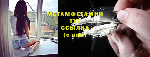 бутират Сафоново