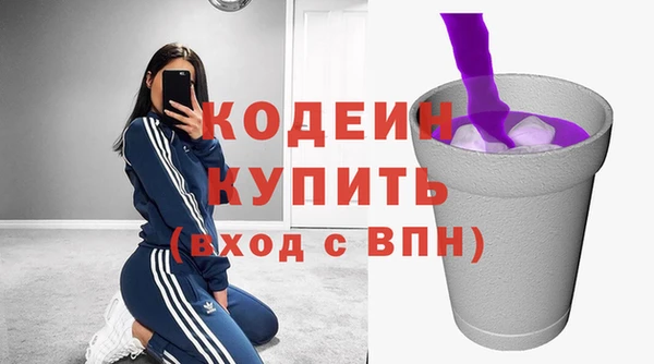кристаллы Заводоуковск