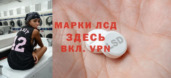 MDMA Дмитриев
