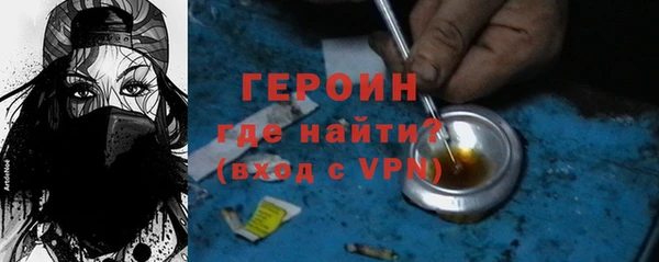 твердый Заволжье