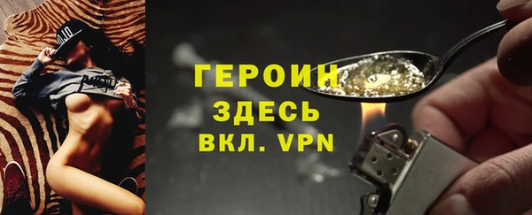 марки nbome Сатка