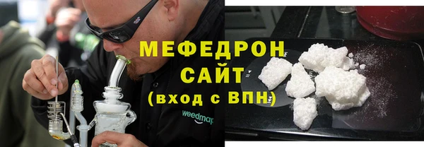 MDMA Premium VHQ Заволжск