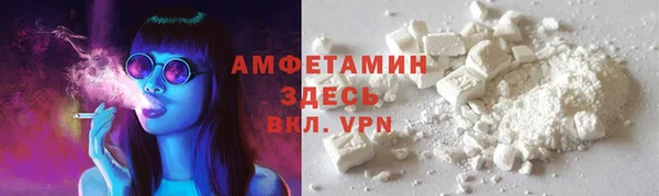 бутират Сафоново