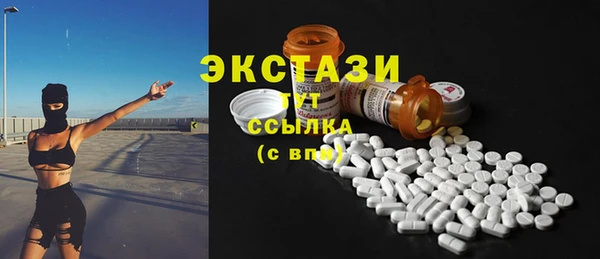 MDMA Premium VHQ Заволжск