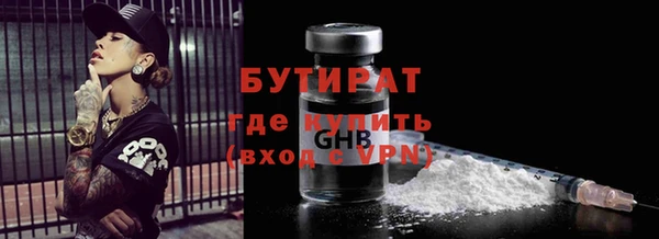 кристаллы Заводоуковск