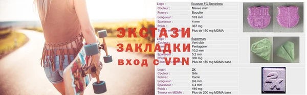 бутират Сафоново