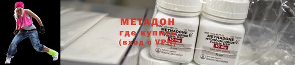 MDMA Premium VHQ Дмитров