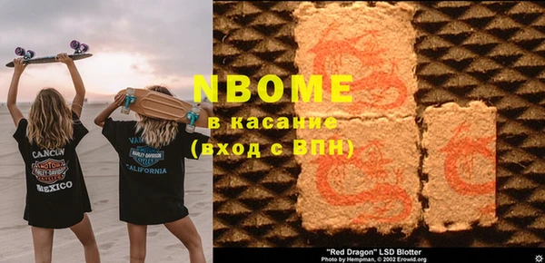 MDMA Premium VHQ Дмитров