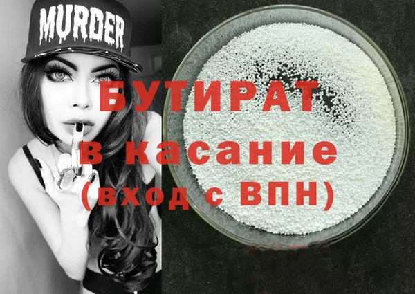 марки nbome Сатка