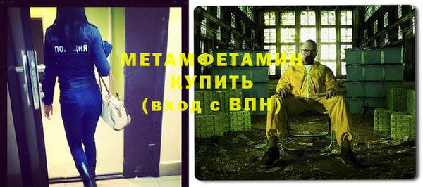 MDMA Premium VHQ Дмитров