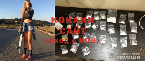 кристаллы Заводоуковск