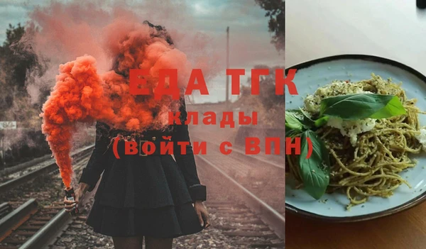 твердый Заволжье