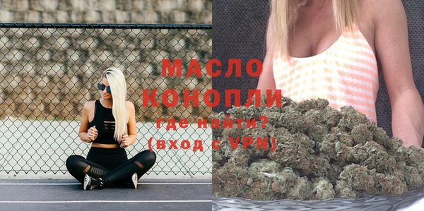 бутират Сафоново
