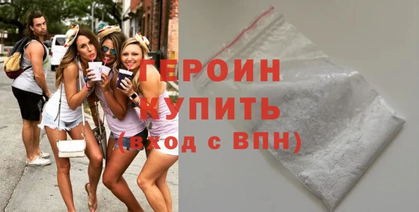 MDMA Premium VHQ Заволжск
