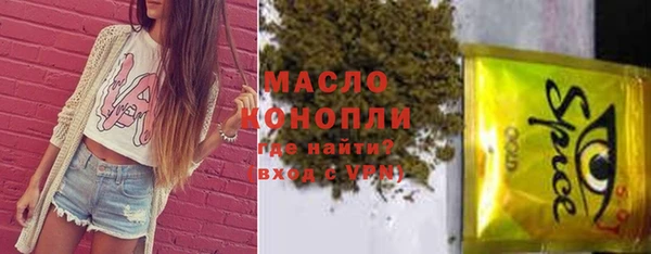 кристаллы Заводоуковск