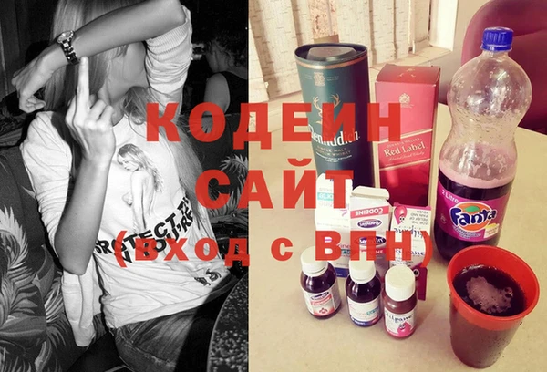 MDMA Premium VHQ Заволжск
