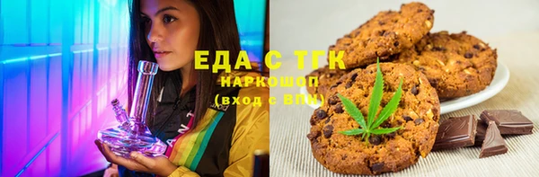марки nbome Сатка