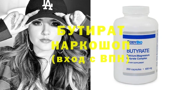 MDMA Premium VHQ Заволжск