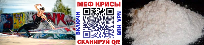 МЯУ-МЯУ mephedrone  Пущино 
