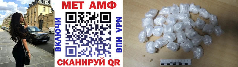 МЕТАМФЕТАМИН витя  Пущино 