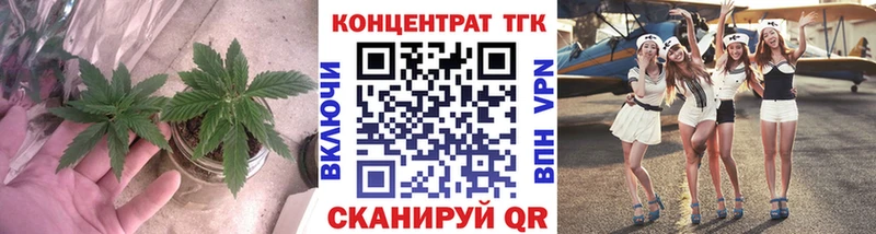 ТГК концентрат  Пущино 